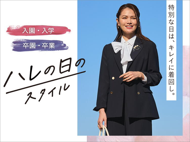 レディース冬用スーツ｜ORIHICA（オリヒカ）｜ショップニュース